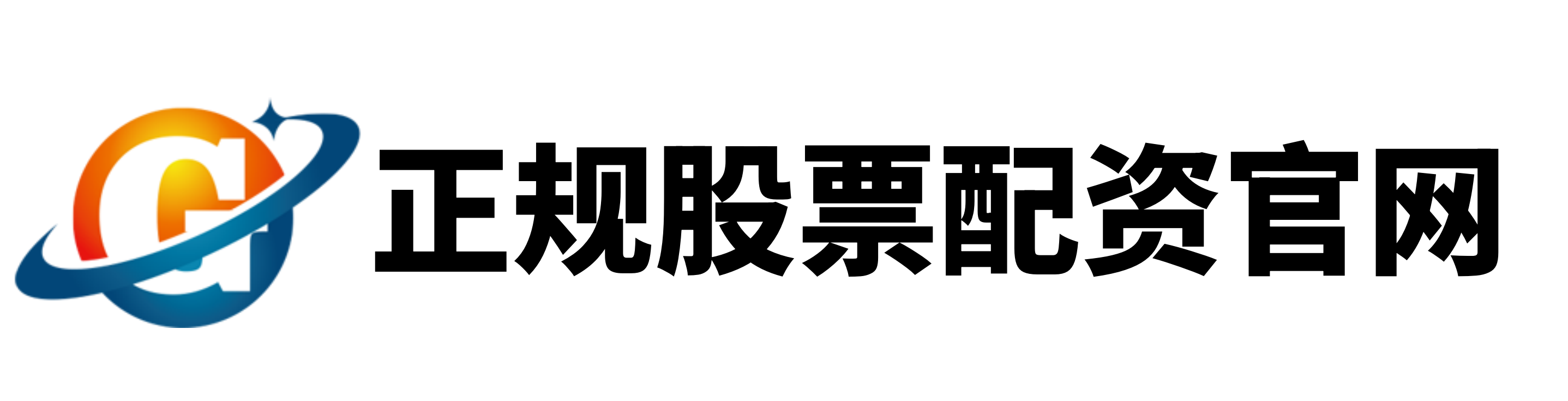 中融配资
