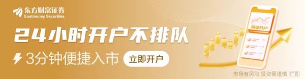 配资家论坛 中小银行IPO仍处空窗期 3家银行今年主动撤回上市申请 排队上市银行已缩减至7家
