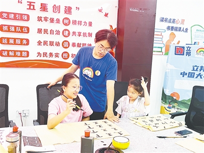 配资网络炒股配资 大学生支教团美育课堂点亮童心